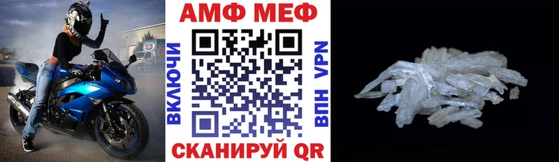 ОМГ ОМГ онион  Завитинск  АМФЕТАМИН 98% 