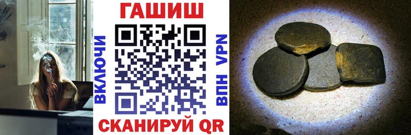 Гашиш ice o lator  Завитинск 