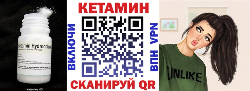 гидра ссылки  Завитинск  КЕТАМИН ketamine 