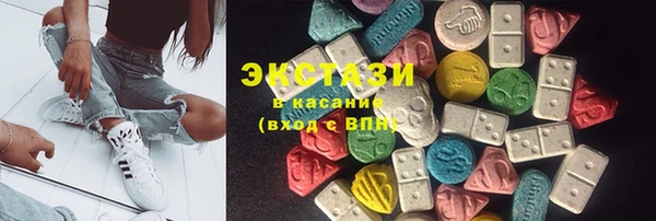 кокаин VHQ Беломорск