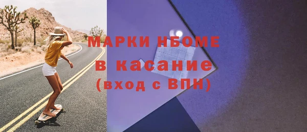 2c-b Белоозёрский