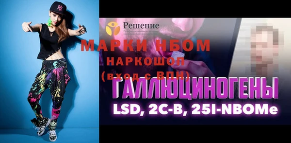 кокаин VHQ Беломорск