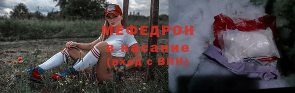 кокаин VHQ Беломорск