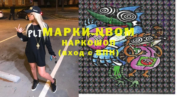 2c-b Белоозёрский