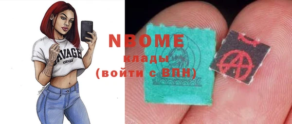 гашиш Покровск