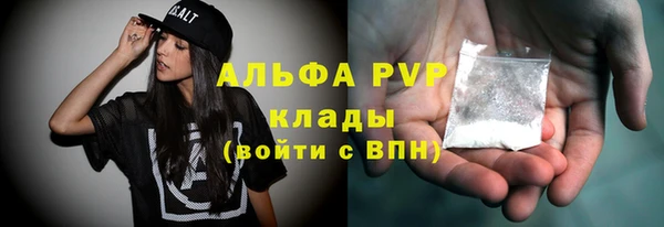 кокаин VHQ Беломорск
