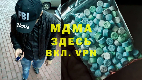 кокаин VHQ Беломорск