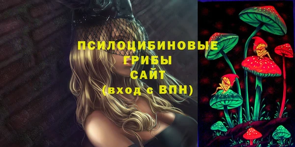 кокаин VHQ Беломорск