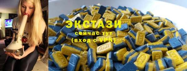 кокаин VHQ Беломорск