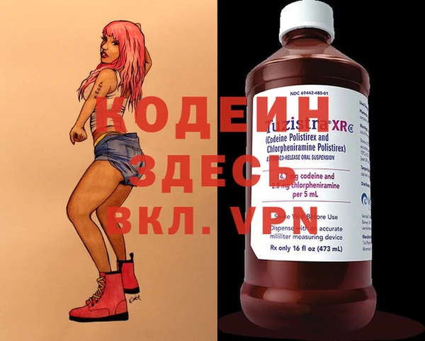 кокаин VHQ Беломорск
