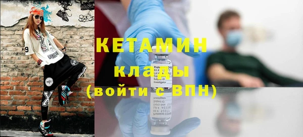 2c-b Белоозёрский