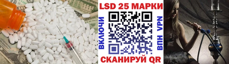 МЕГА вход  Завитинск  ЛСД экстази кислота 