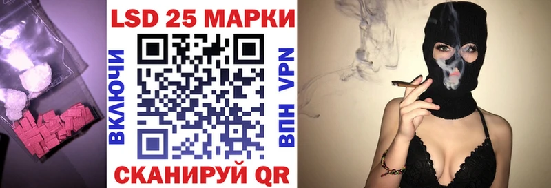 LSD-25 экстази кислота Завитинск