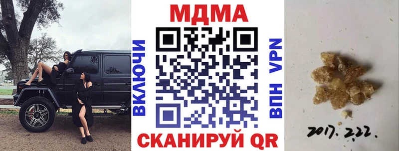 hydra рабочий сайт  Завитинск  МДМА VHQ 