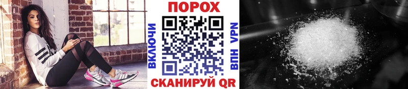 купить наркотик Завитинск Метамфетамин Methamphetamine