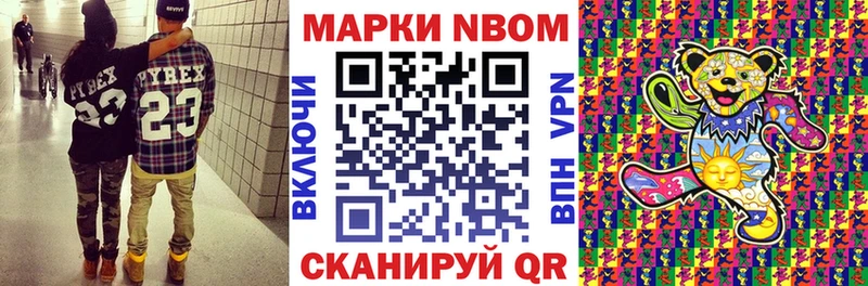 где купить наркотик  Завитинск  Марки NBOMe 1500мкг 