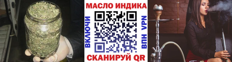 Дистиллят ТГК гашишное масло  купить   Завитинск 