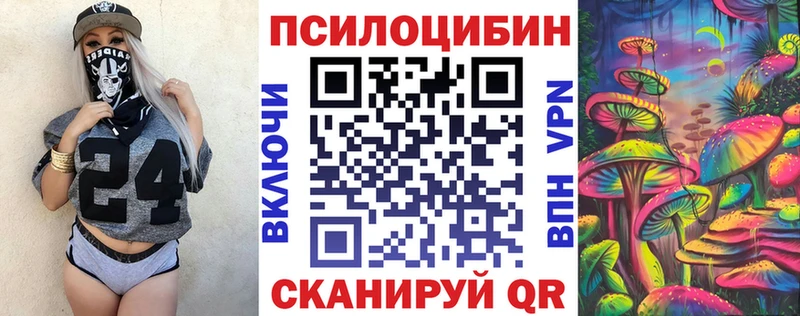Галлюциногенные грибы GOLDEN TEACHER  Завитинск 