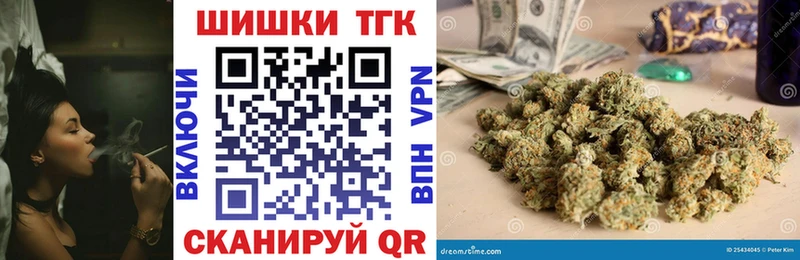 закладка  Завитинск  МАРИХУАНА LSD WEED 